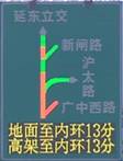借助三個平臺七種方式 世博交通服務信息快速傳遞