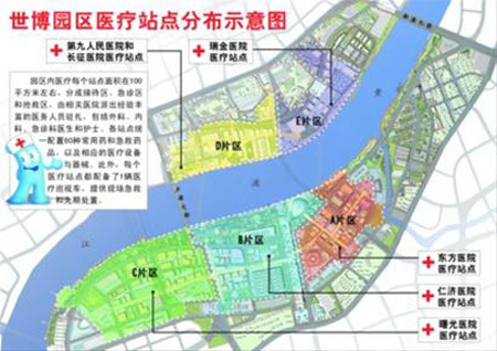 六大醫(yī)院在園區(qū)免費服務(wù) 常見病可急救處置