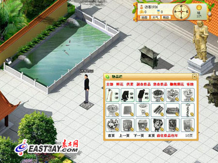 掃墓就像打網游? 上海首家數字陵園正式開通