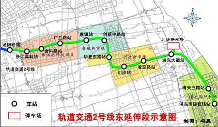 軌交2號線東延伸二期8日起試運營