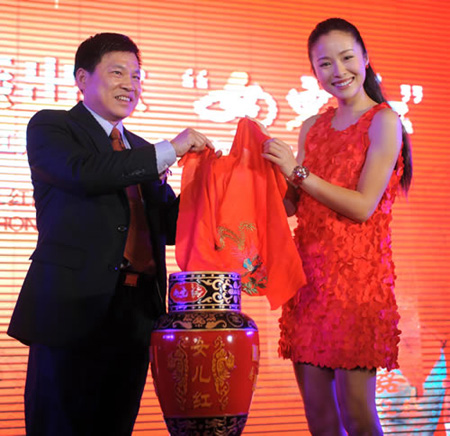 江一燕擔任“女兒紅”形象代言人