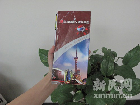 滬地鐵推出新版軌交交通導(dǎo)乘圖