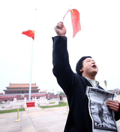北京天安門降半旗 首都市民悼念玉樹同胞