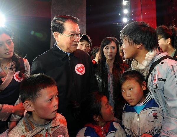 李長春等出席