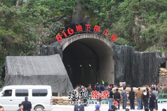 重慶核工廠(chǎng)成旅游景點(diǎn) 老兵揭秘建造過(guò)程