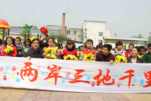 兩岸媽祖信眾共同援建震區幼兒園