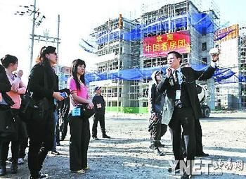 韓媒稱中國房地產商在韓購買58套度假屋