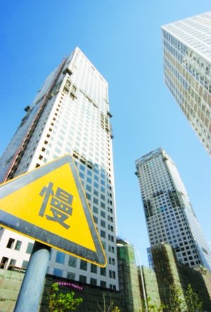 北京:使用年限內(nèi)房屋質(zhì)量問題開發(fā)商負責
