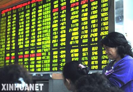 國際板將以人民幣計價 目前尚難準確給出時間表
