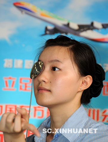 熱！中國(guó)東方航空四川招聘乘務(wù)員