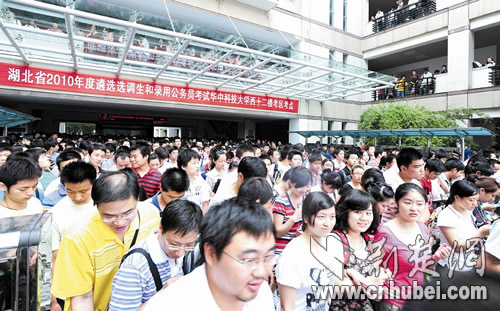 湖北省近7萬人趕考公務員 平均13人競爭一職位