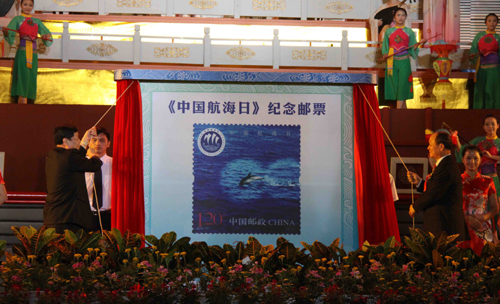 中國航海日：首次發行航海日紀念郵票（圖）