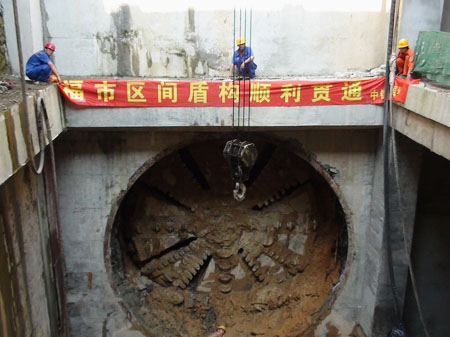 深圳地鐵2號線福市區間左線順利貫通