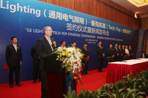 GE、泰克拓普簽署戰(zhàn)略合作協(xié)議 發(fā)展中國節(jié)能照明技術(shù)