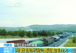 京藏高速重現百公里堵車 內蒙堵車路段達120公里