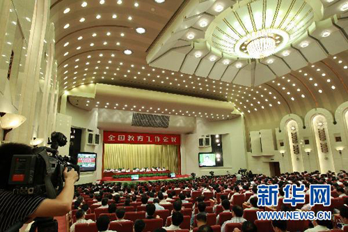 胡錦濤在全國教育工作會議上的講話