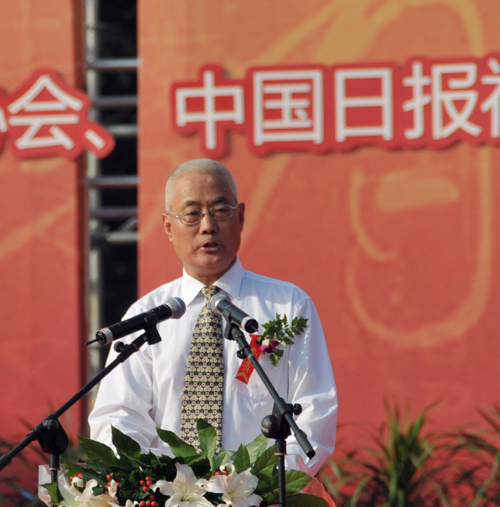 首屆中國（國際）汝瓷文化節在汝州開幕