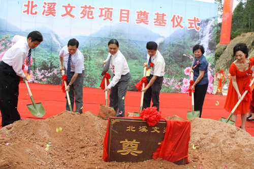 永春北溪文苑項目工程奠基 投資建設生態旅游區