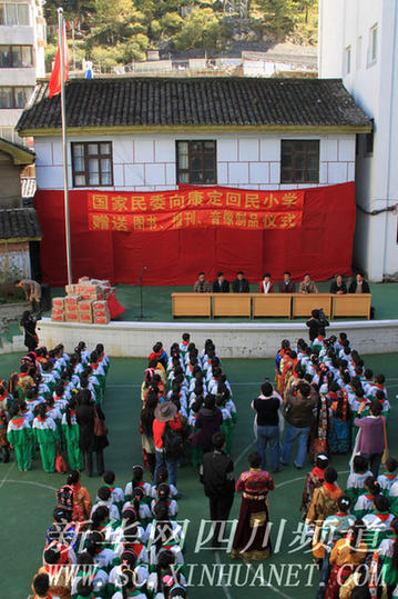 “中華民族一家親”文化下鄉(xiāng)活動(dòng)在康定縣啟動(dòng)