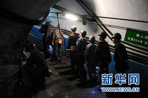 河南平禹礦難造成37人遇難　救援工作基本結束