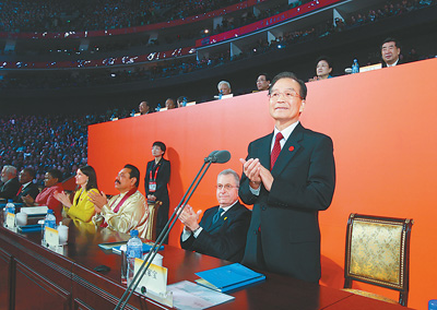 中國(guó)2010年上海世界博覽會(huì)圓滿閉幕