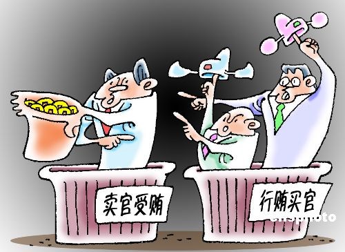 中紀(jì)委、中組部通報