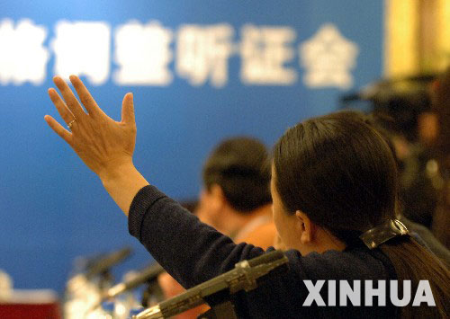 物價上漲蔓延至公共產(chǎn)品 是否加重百姓通脹預期?
