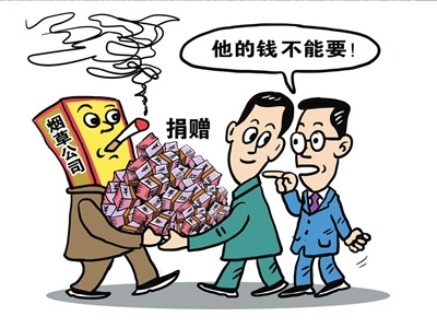 八成網民認可國家煙草專賣局捐款 專家稱應拒收