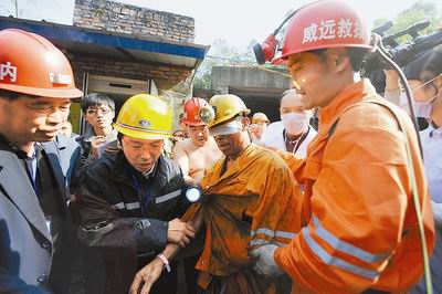 威遠煤礦透水事故 29名被困礦工全部獲救