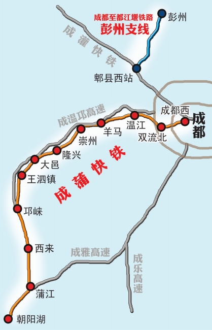 成蒲快鐵2012年前通車