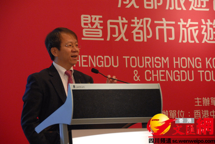 四川成都在香港設(shè)立文化旅游運(yùn)營(yíng)中心
