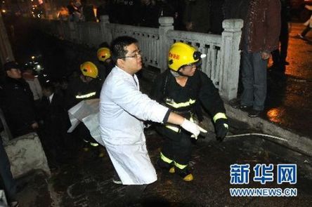 貴州凱里網吧發生爆炸 已致6人死亡34人受傷