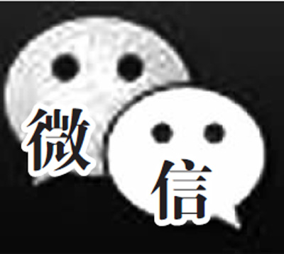 不同時期“春節流行語”網絡熱詞紛紛進入年話