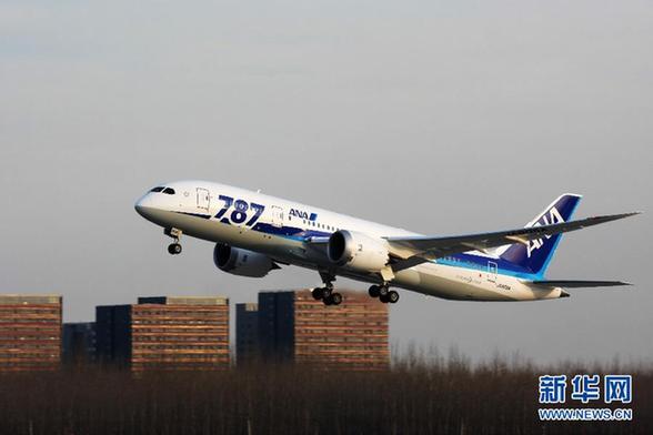 首都機場迎來首個波音787商業(yè)運營航班
