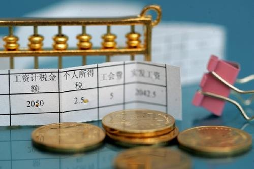 事業單位編內編外工資條“霧里看花”