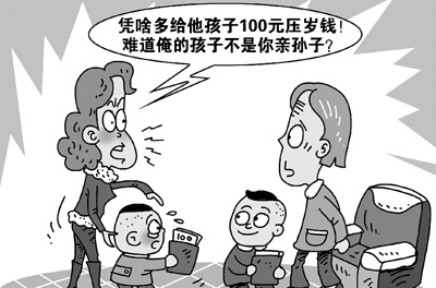 用這個假期，幫孩子長大