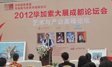 “2012畢加索中國大展”即將告別成都 觀展人數近20萬