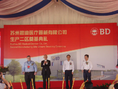 喜逢蘇州工業(yè)園區(qū)開發(fā)建設(shè)18周年