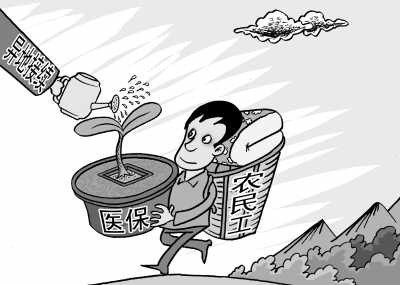 瓊、滬等地嘗試跨省異地就醫(yī)結(jié)算 異地醫(yī)保剛破題