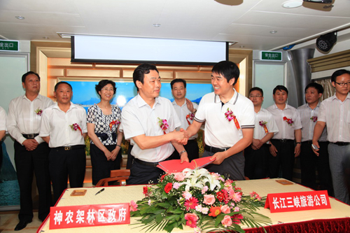 神農架林區與長江三峽旅游公司簽署旅游戰略合作協議