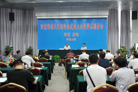 河南省馮友蘭研究會(huì)在唐河成立
