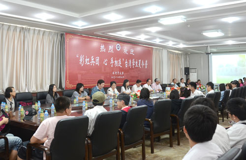 “彩虹兵團，心手相連”臺灣學生夏令營參觀石大
