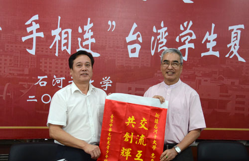 “彩虹兵團，心手相連”臺灣學生夏令營參觀石大