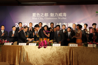 “藍(lán)色之都 魅力威海”—2012威海（香港）城市推介會在香港舉行