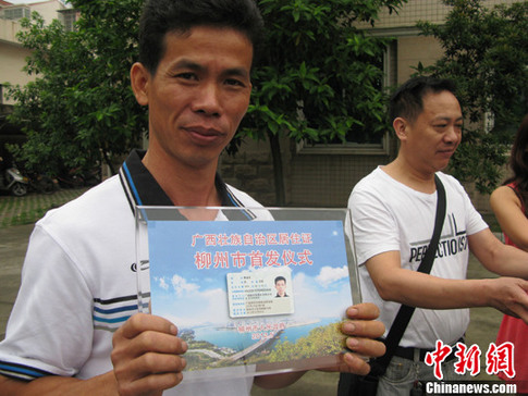 中國流動人口穩定性增強 家庭化遷移成為趨勢