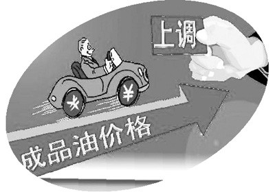 國內外市場聯動更緊密 國內油價為何玩起“過山車”
