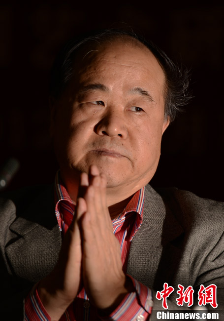 莫言獲獎(jiǎng)后首次在北京公開(kāi)亮相