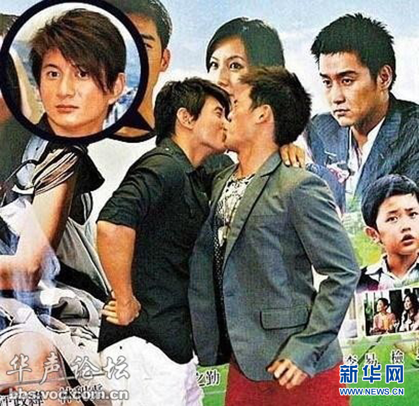 黃曉明“斷背” 初吻余文樂 盤點明星男男激吻照