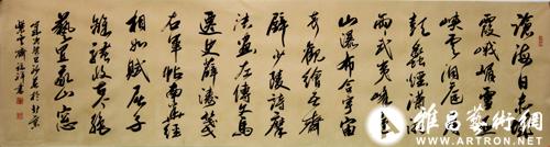 張瑞祥書法藝術展將在浙江義烏隆重舉行