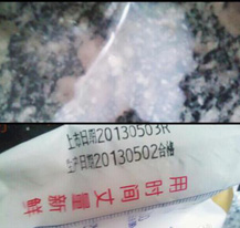 三元牛奶兩天三出絮狀物 顧客質疑管理存漏洞